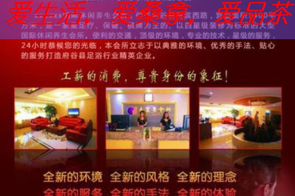 南宁按摩阴：如何挑选合适的按摩师？-南宁连锁按摩