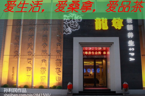 体验南宁康体按摩，享受健康生活-南宁康体健身